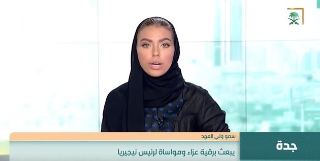Weam Al Dakheel, Saudi Arabia's first woman news anchor. Photo: YOUTUBE / SAUDIA TV